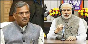 image: Cabinet expansion may happen in Uttarakhand