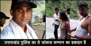 image: Constable manoj baukhandi saved a life again 