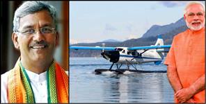 image: sea plane in tehri lake