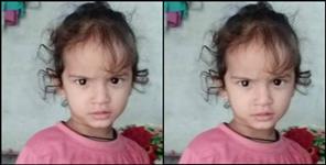 image: Innocent child murdered in Udham Singh Nagar
