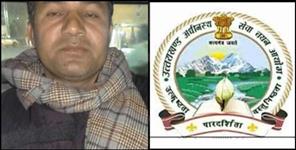 image: UKSSSC exam fraud 2019 accused teacher arrested