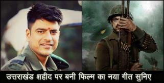 image: New song of 72 hours movie