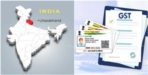 image: Aadhaar To Be Verified via Biometrics For GST Registration