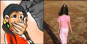 image: Father accused of raping daughter in Haldwani