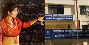 image: Ban on Appointment of Over 70 Selected Women Teacher Candidates
