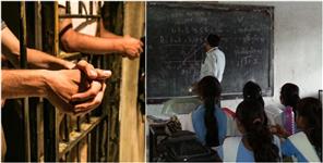 image: Two Teachers With Fake B Ed Degrees Sentenced To Five Years in Jail