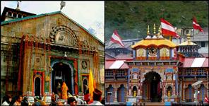 image: uttarakhand devsthanam uttarakhand govt