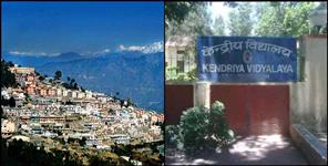 image: Kendriya Vidyalaya will be built in Narendra Nagar of Tehri Garhwal