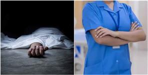 image: Nurse Dies Under Suspicious Circumstances in Hostel Bathroom