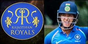 image: RR selected Uttarakhand’s cricketer anuj rawat for ipl