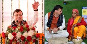 image: Projects worth Rs 415 crore inaugurated in Tehri Garhwal
