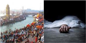 image: Husband pushes wife into Ganga