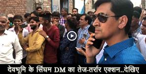 image: Deepak rawat action aginest doctor in haridwar