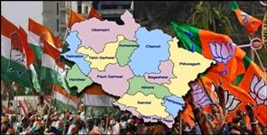 image: Check result of 70 seats in Uttarakhand assembly elections
