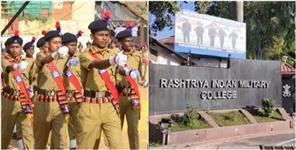 image: Exam For Admission in RIMC Will Be Held On 1st December