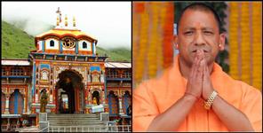 image: Yogi Adityanath government to build a guest house in Badrinath