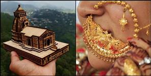 image: One district two products yojna uttarakhand