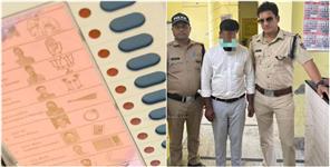 image: Video of Voting in Lok Sabha Elections 2024 Posted on Facebook