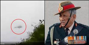 image: Cds bipin rawat helicopter crash video black box found