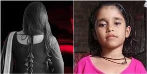 image: Step Mother Inhuman Behaviour with Daughter