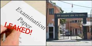 image: UKPSC Exam Paper Leak suspected