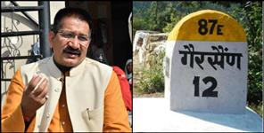 image: Kishor upadhyay on gairsain bhararisain