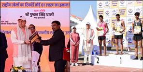 image: Khel Mahakumbh inaugurated in Dehradun