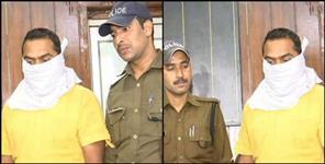 image: criminal arrested for fraud case
