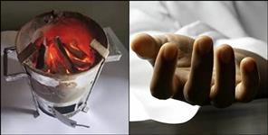 image: Husband and wife died due to suffocation from smoke