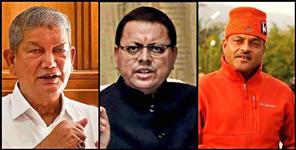 image: Uttarakhand Elections Latest Exit Poll 2022