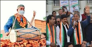 image: Harish Rawat will be leading congress in Uttarakhand Vidhan Sabha Chunav