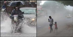 image: Rain likely in uttarakhand uttarakhand weather report 16 april