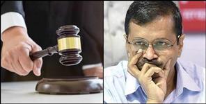 image: Petition against Aam Aadmi Party in Nainital High Court
