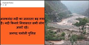 image: Alaknanda river water level rises chamoli police alert