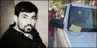 image: dm order to cut chalan of his own vehicle