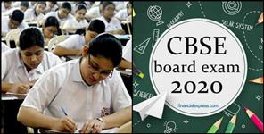 image: Cbse board exam date sheet