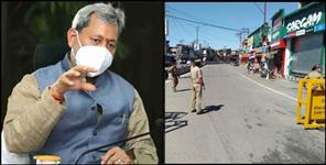 image: Uttarakhand may face 15 days complete lockdown