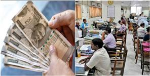 image: Uttarakhand Govt Employees DA Increased From 9 to 16 Percent