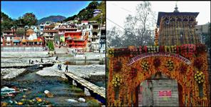 image: bagheshwar temple story uttarakhand