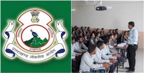 image: Nepal Singh Passed UKPSC Exam And Became Assistant Professor