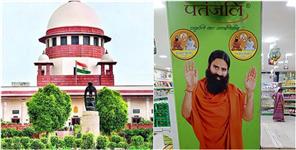 image: Patanjali stopped the sale of 14 products
