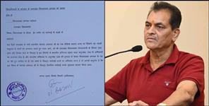 image: Memorandum against Prem Chand to the Speaker of the Assembly