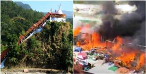 image: Fire Broke Out in Garjiya Devi Temple Uttarakhand