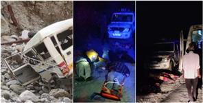 image: Betalghat Road Accident 8 People Died And 2 Injured