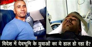 image: STORY OF VIRENDRA KUMAR ARYA OF ALMORA