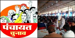 image: PANCHAYAT CHUNAV RESULT UTTARAKHAND