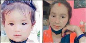 image: Mother-daughter died due to Current in Chamoli Pokhari block