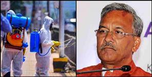 image: government sanctioned Rs 2.48 crore for corona warriors