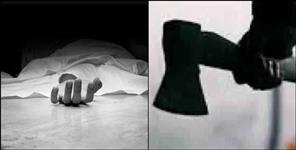 image: Man Kills Wife with Axe After Dispute in Pithoragarh