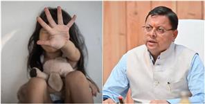image: Retired Food Supply Officer Molested Eight Year Old Student